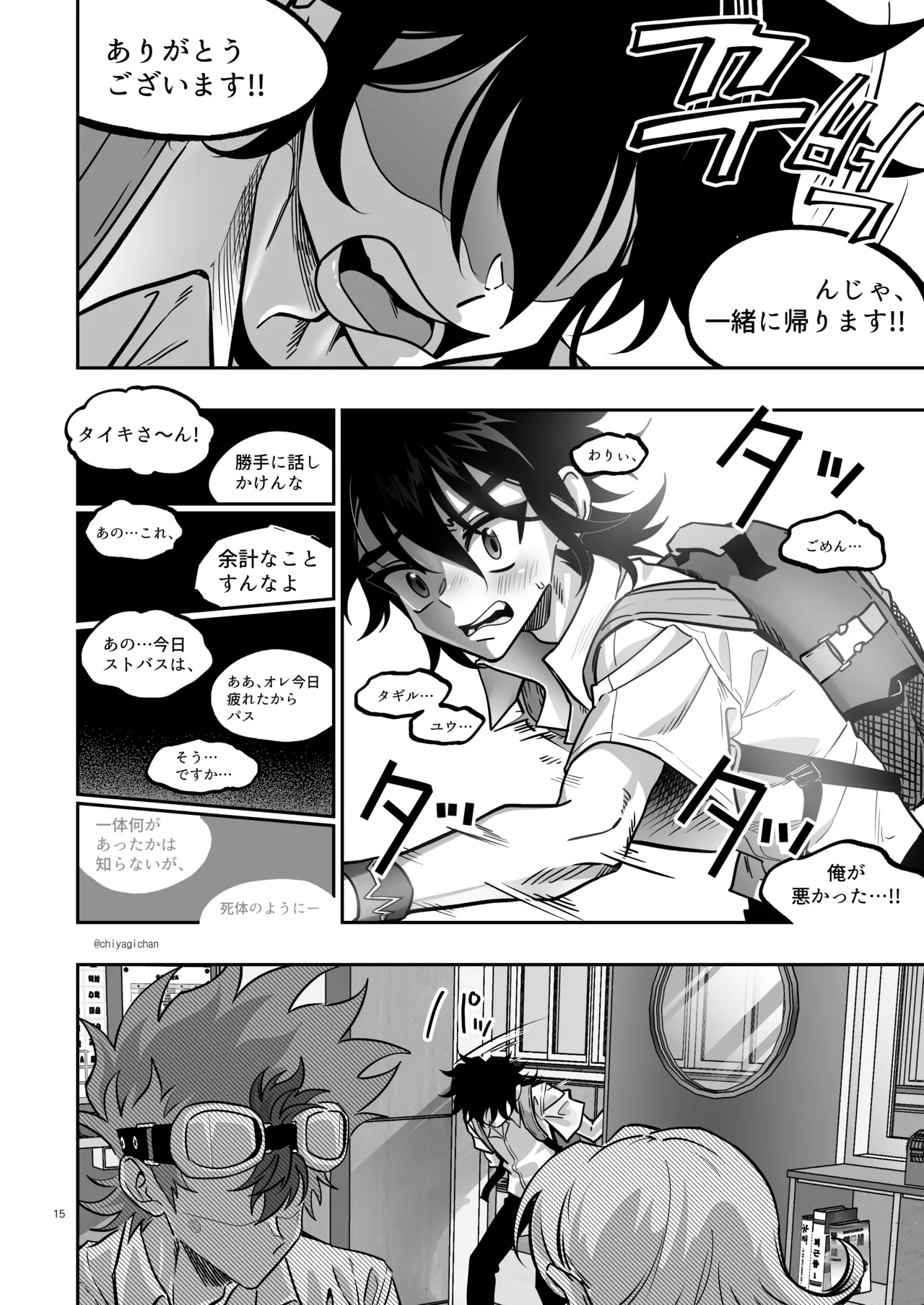 หน้า 14