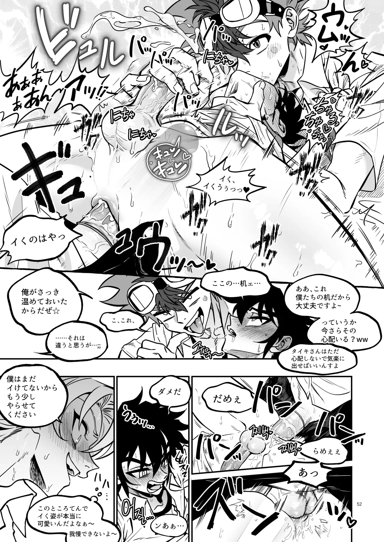 หน้า 51