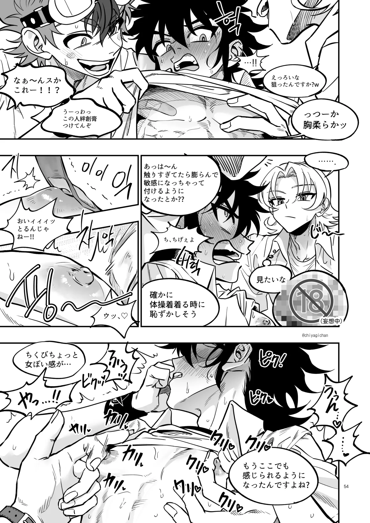 หน้า 53