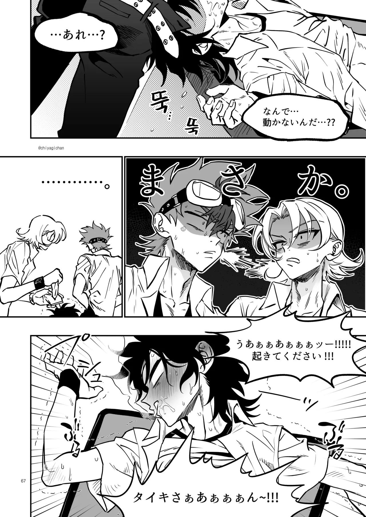 หน้า 66
