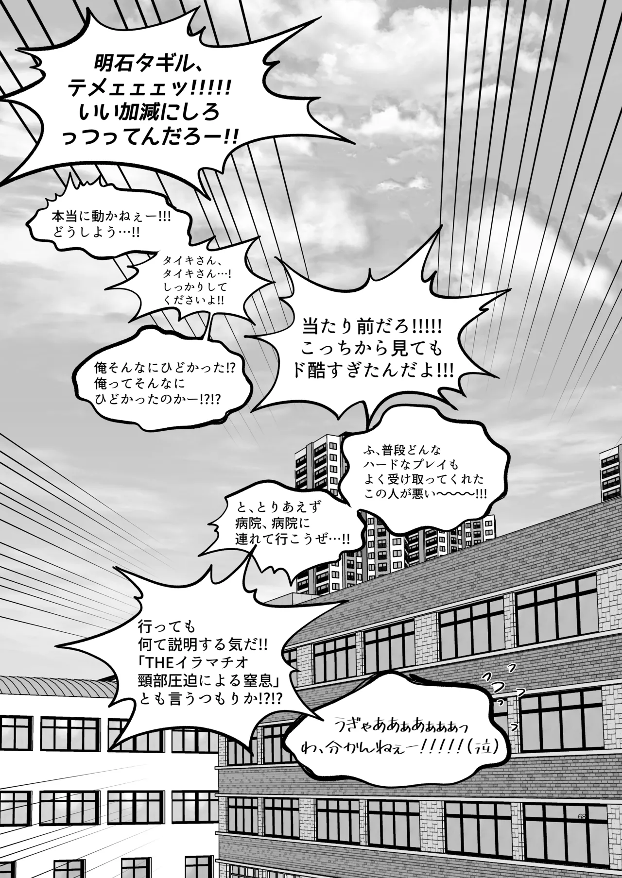 หน้า 67