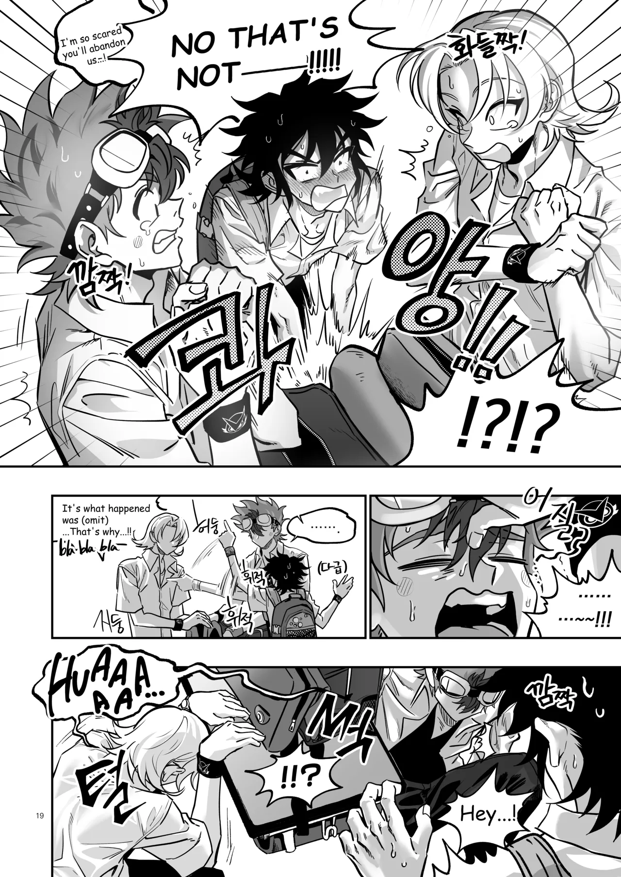 หน้า 18