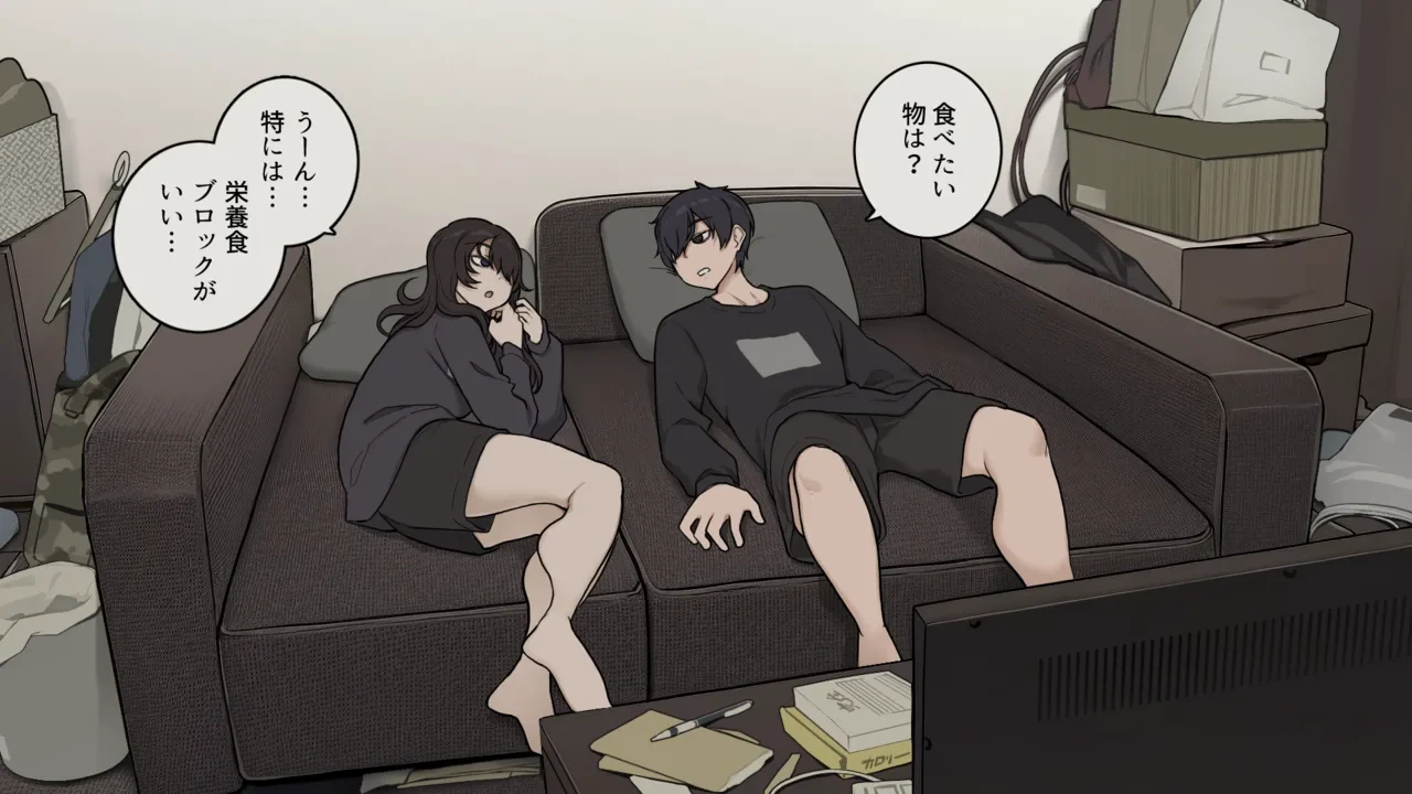 [Wakamatsu] Kihon Mukiryoku dakedo Seiyoku dake wa Reigai na Downer Couple