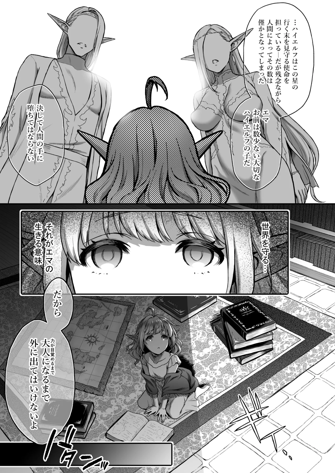 หน้า 4