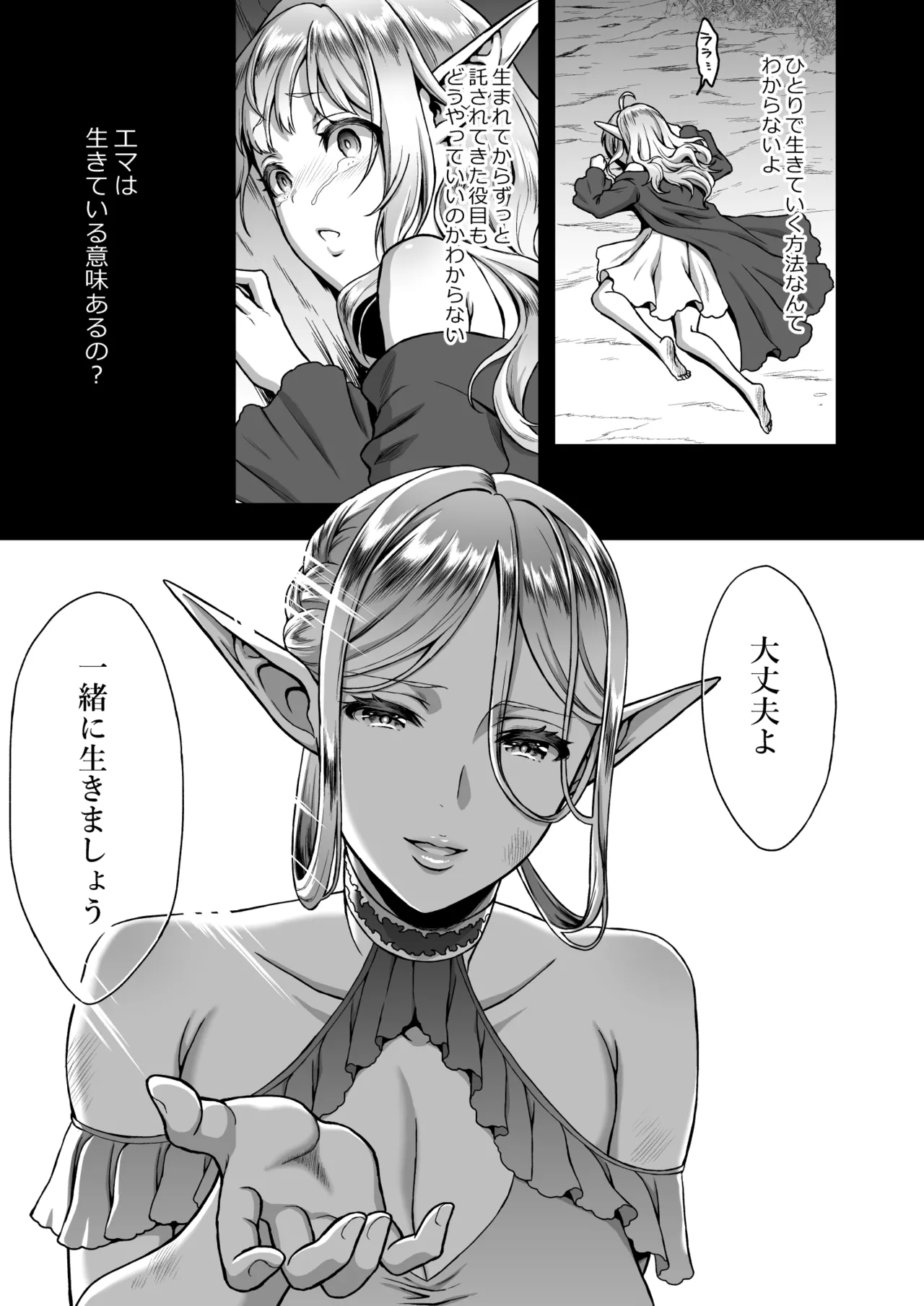 หน้า 6