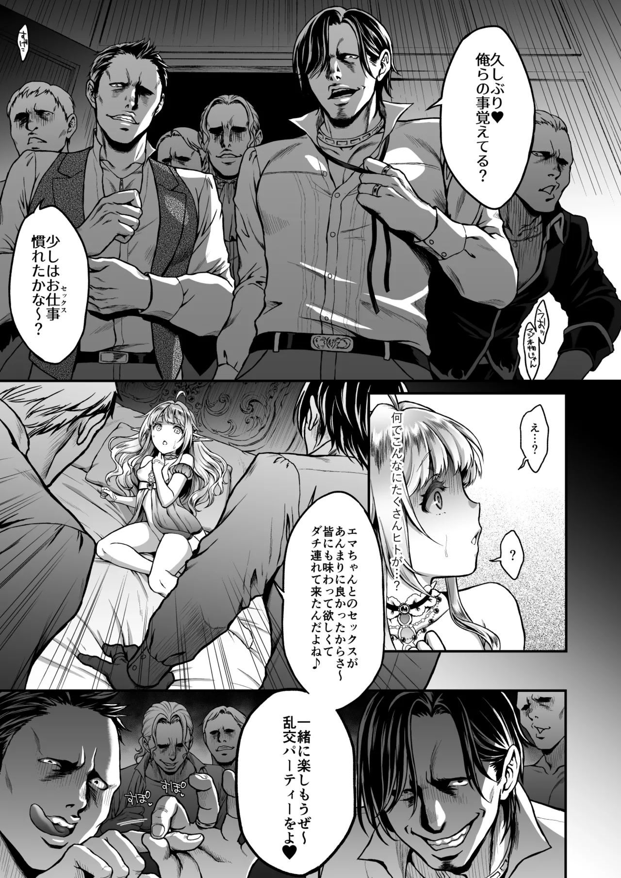 หน้า 10
