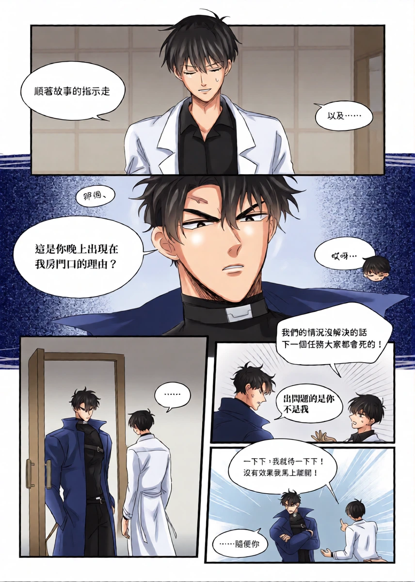 หน้า 10