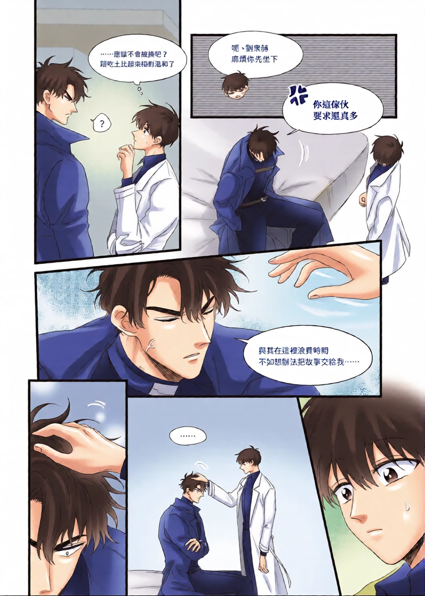 หน้า 15