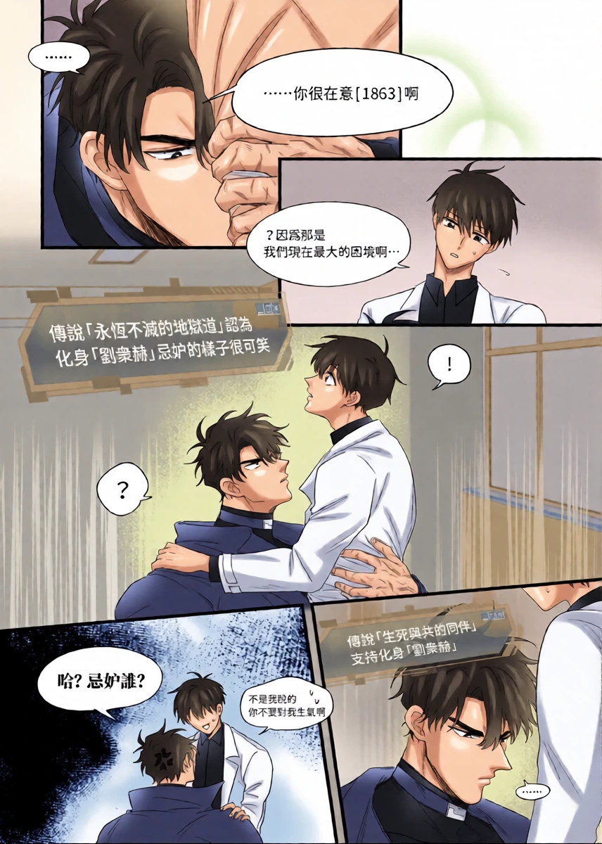 หน้า 18