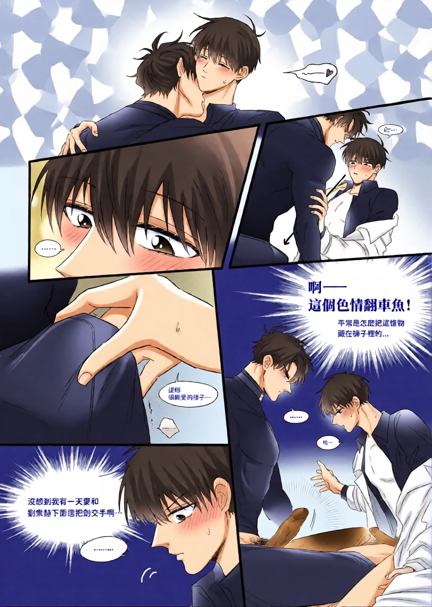 หน้า 23