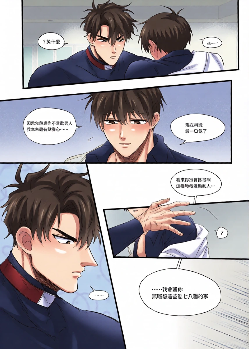 หน้า 24