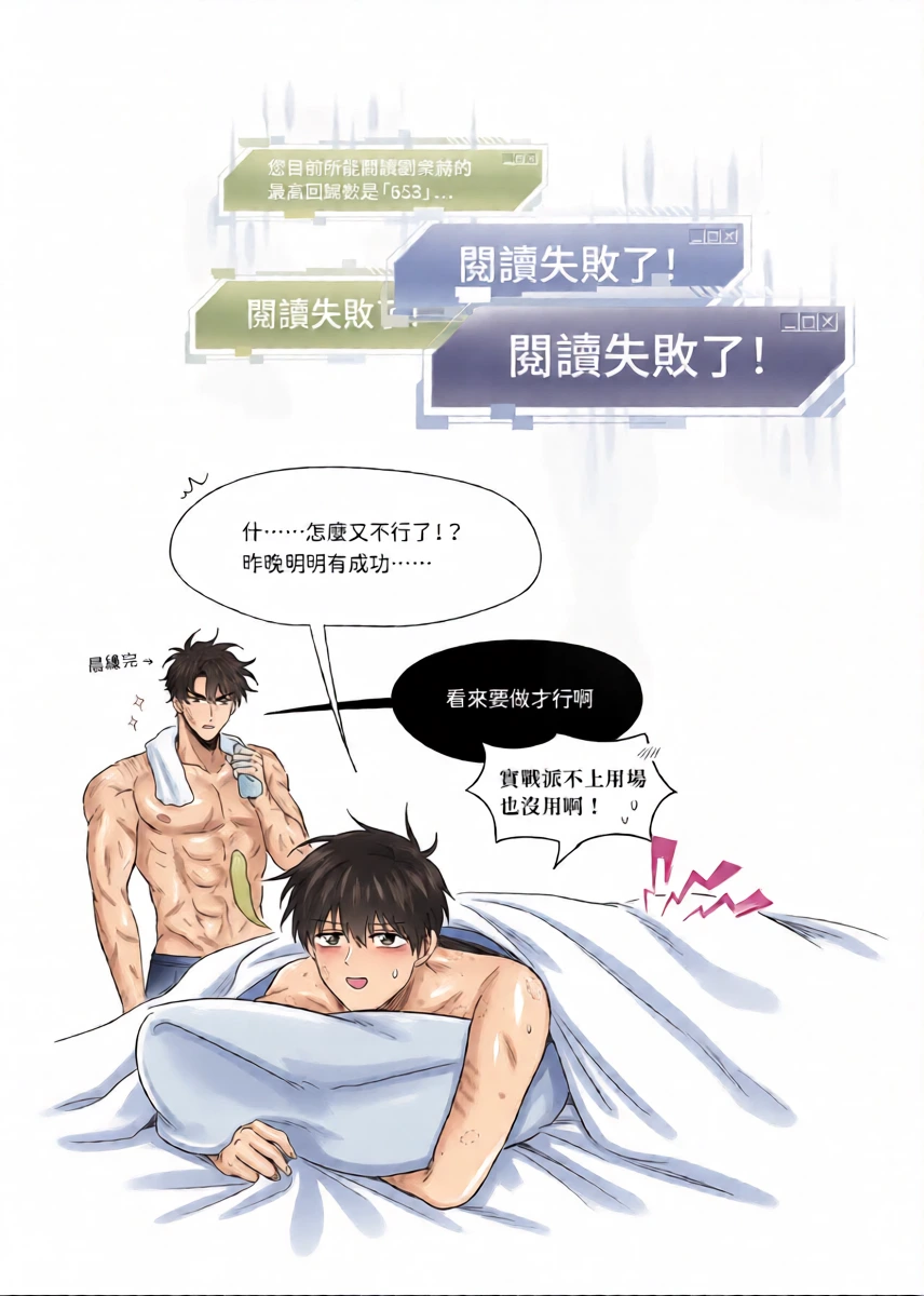 หน้า 39
