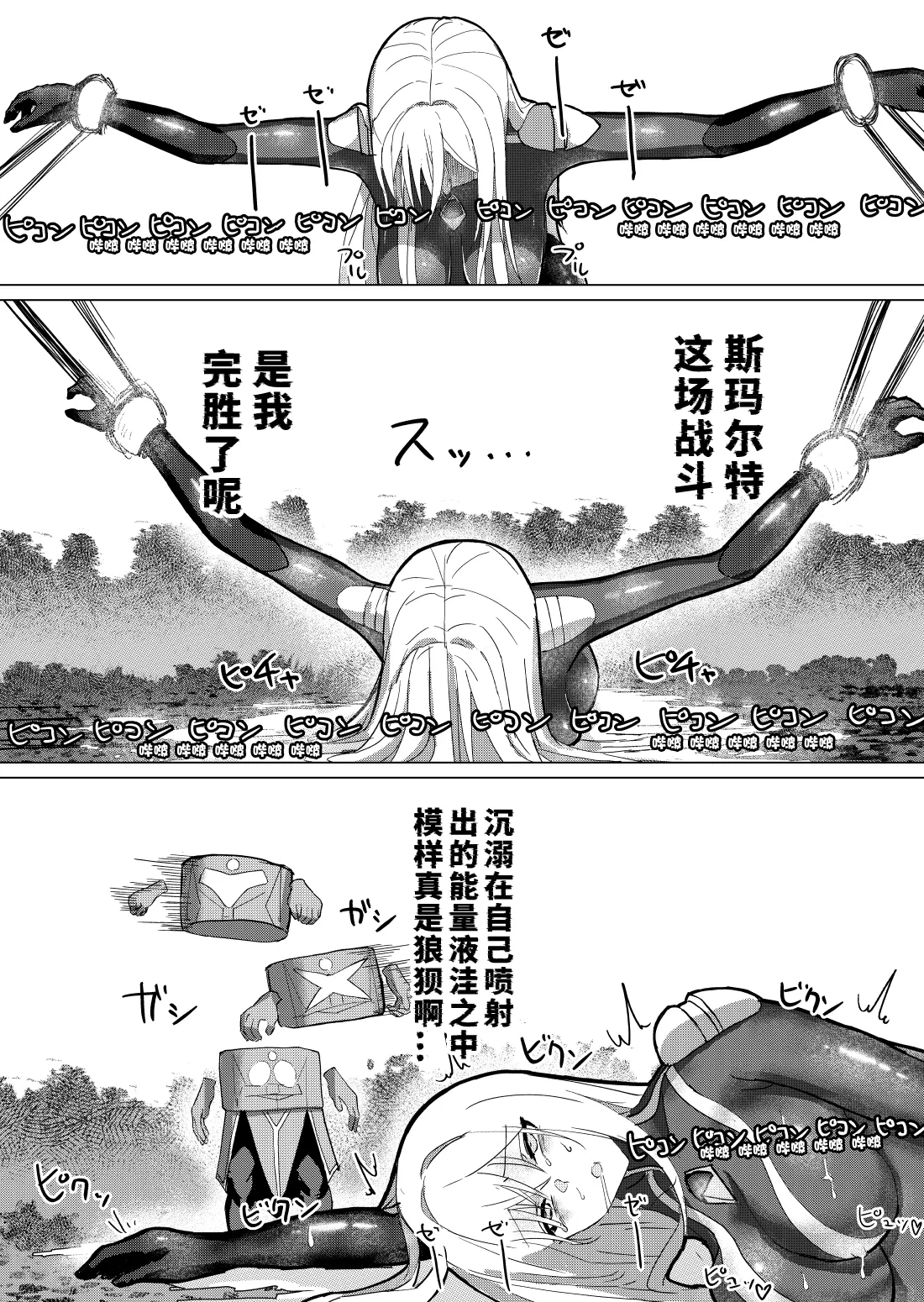 หน้า 42