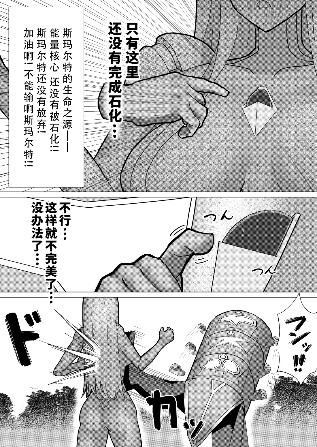 หน้า 50
