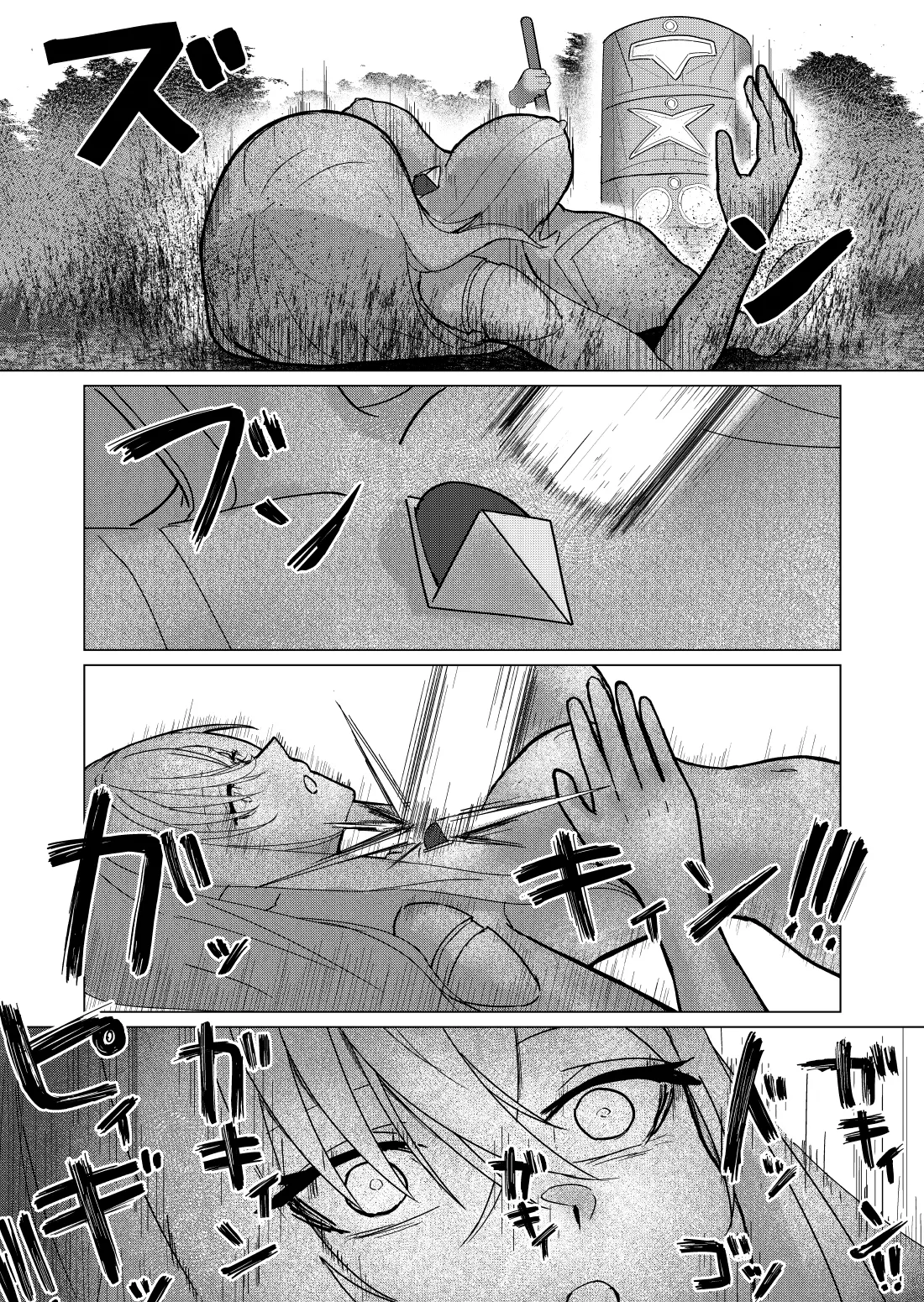 หน้า 51