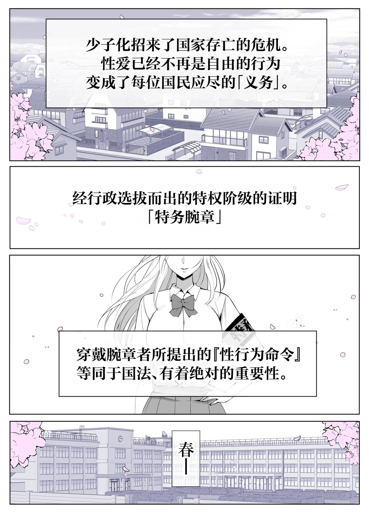 หน้า 3