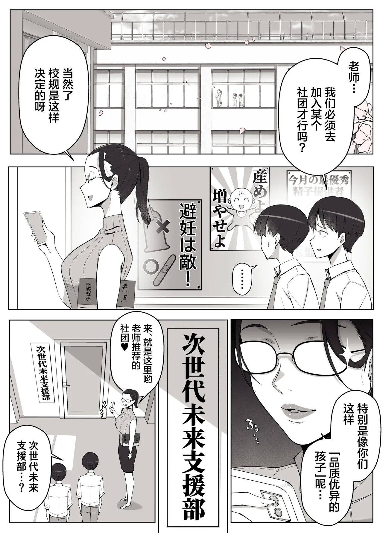 หน้า 4