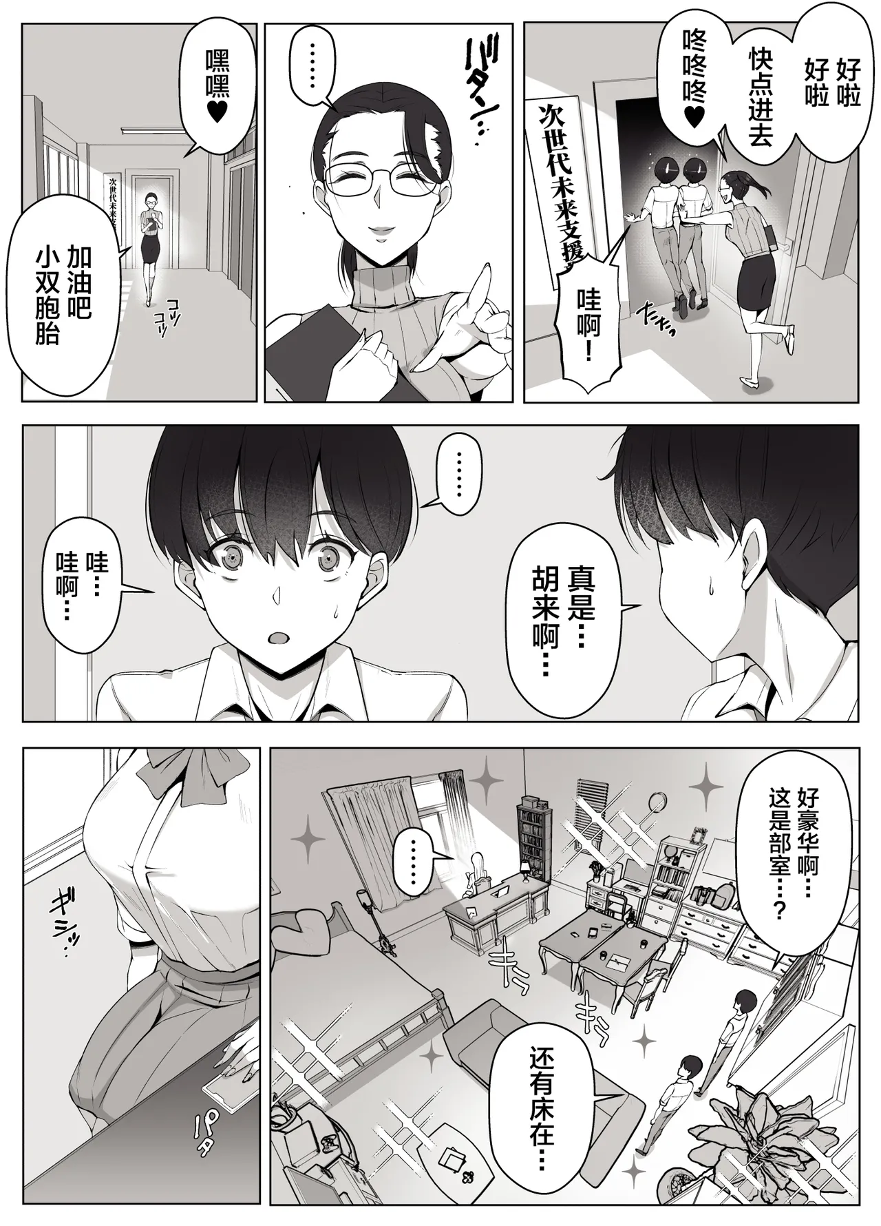หน้า 5