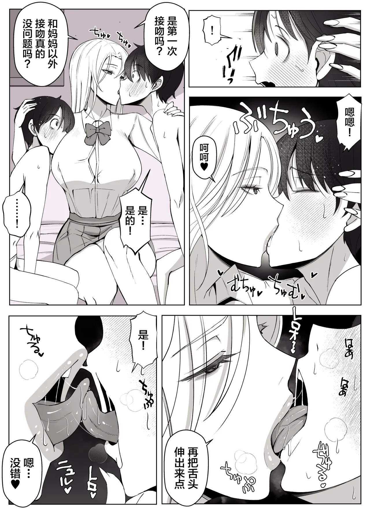 หน้า 11