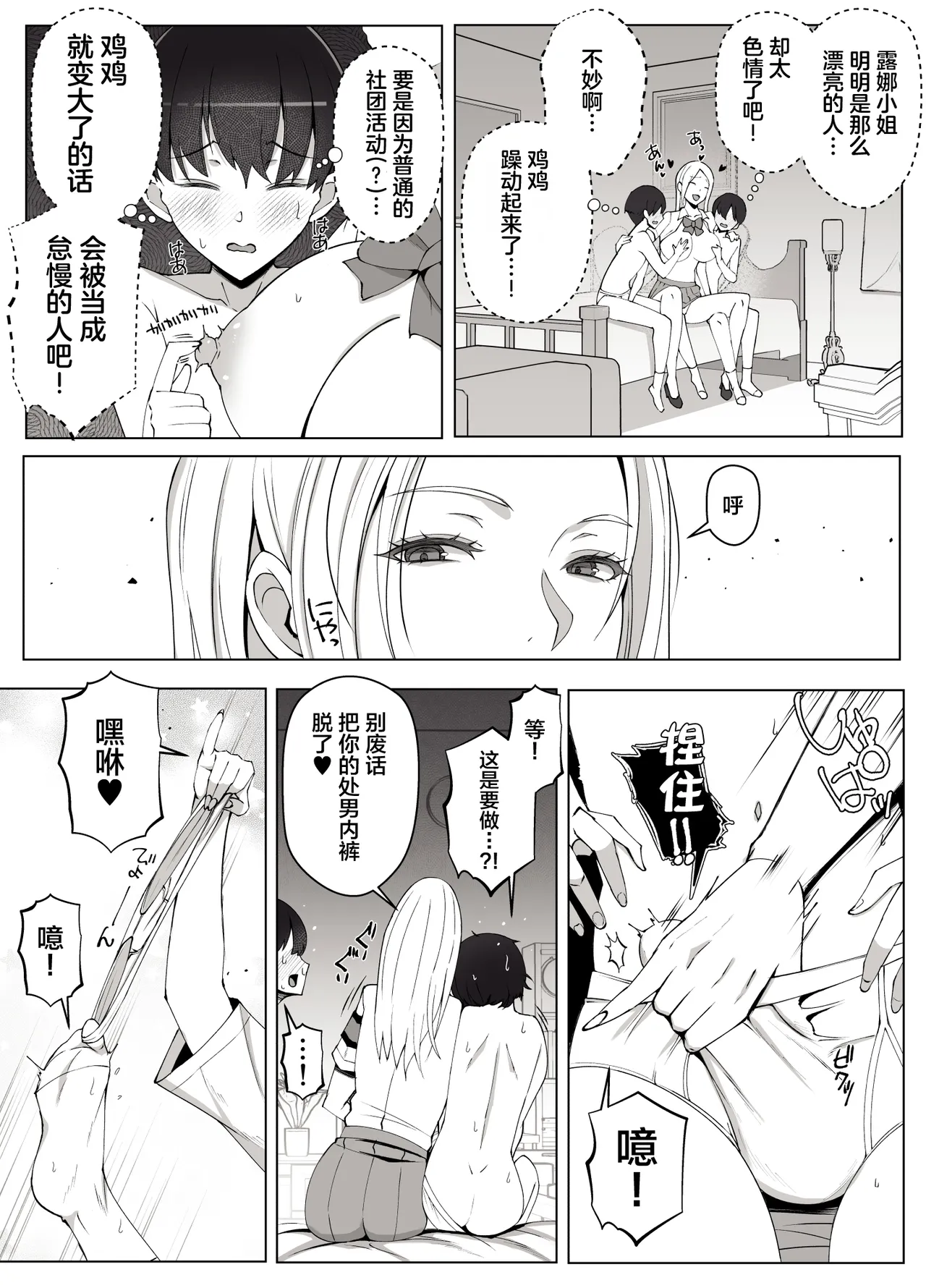 หน้า 15