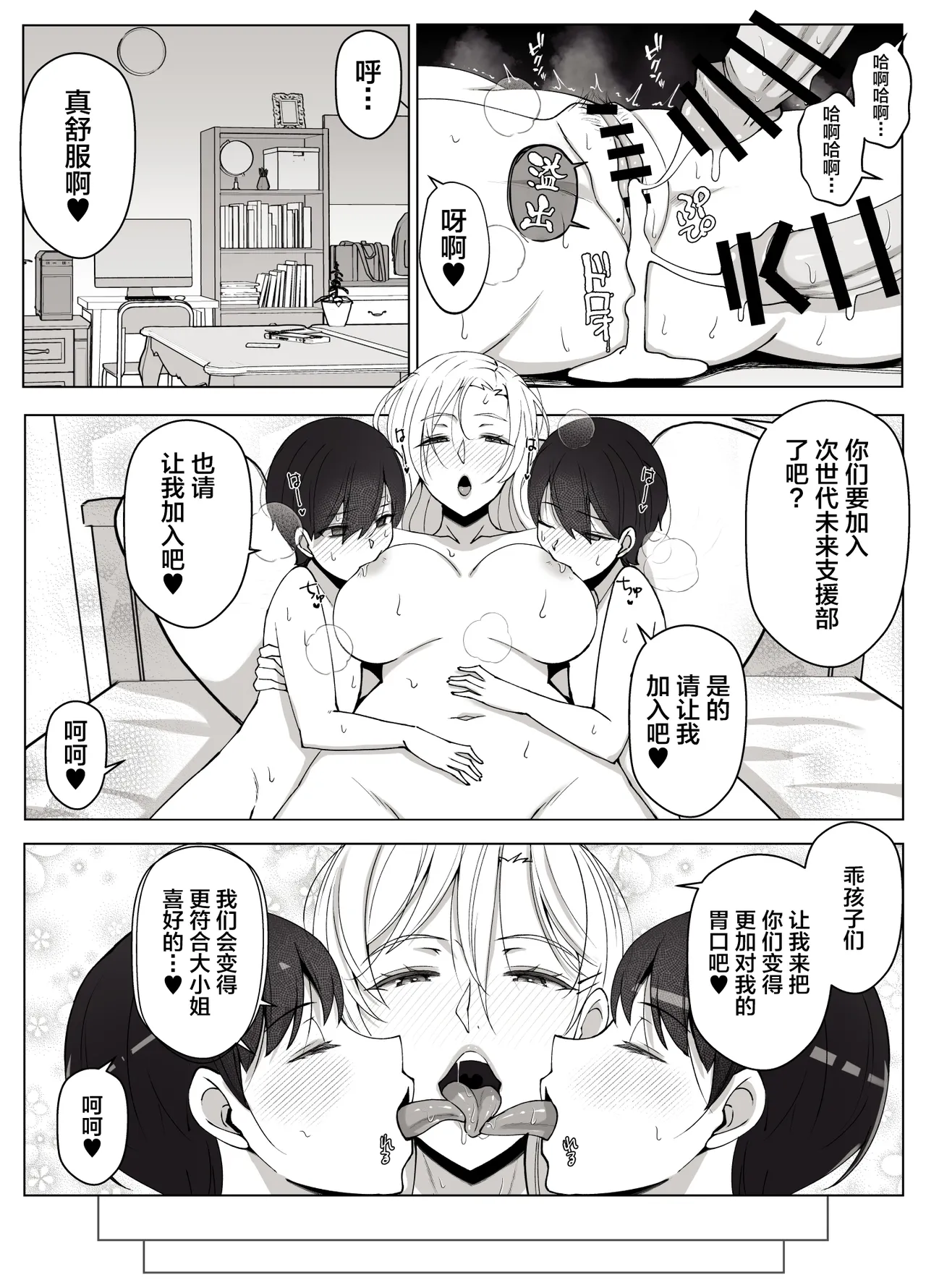 หน้า 44