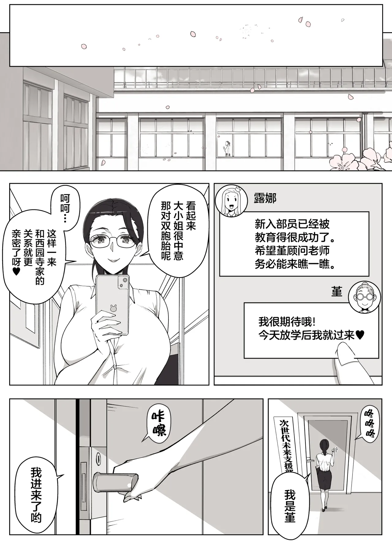 หน้า 45