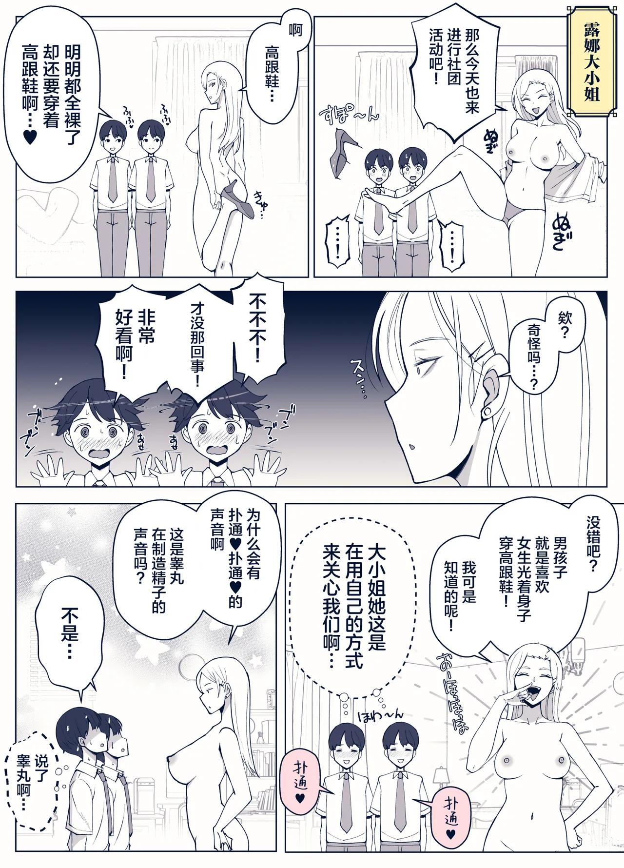 หน้า 50
