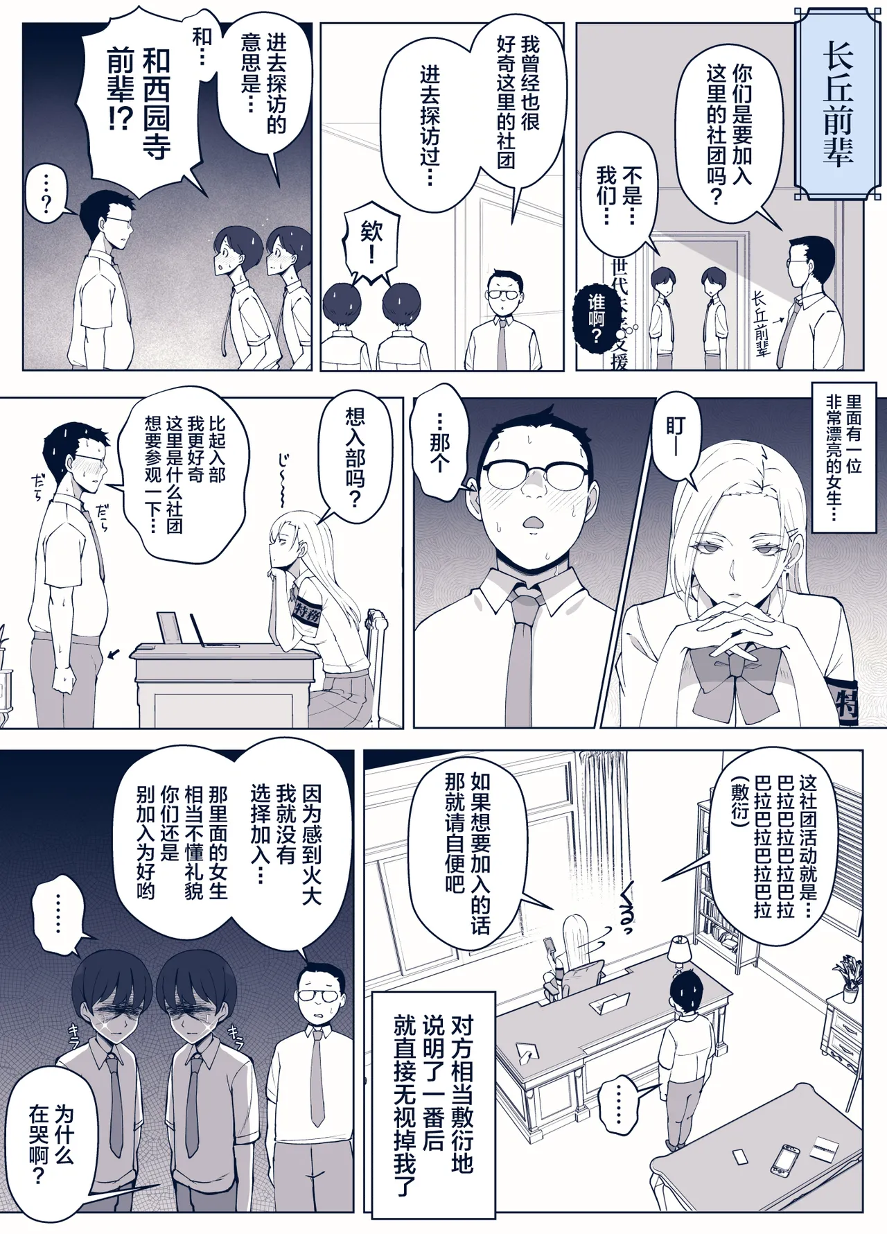 หน้า 51