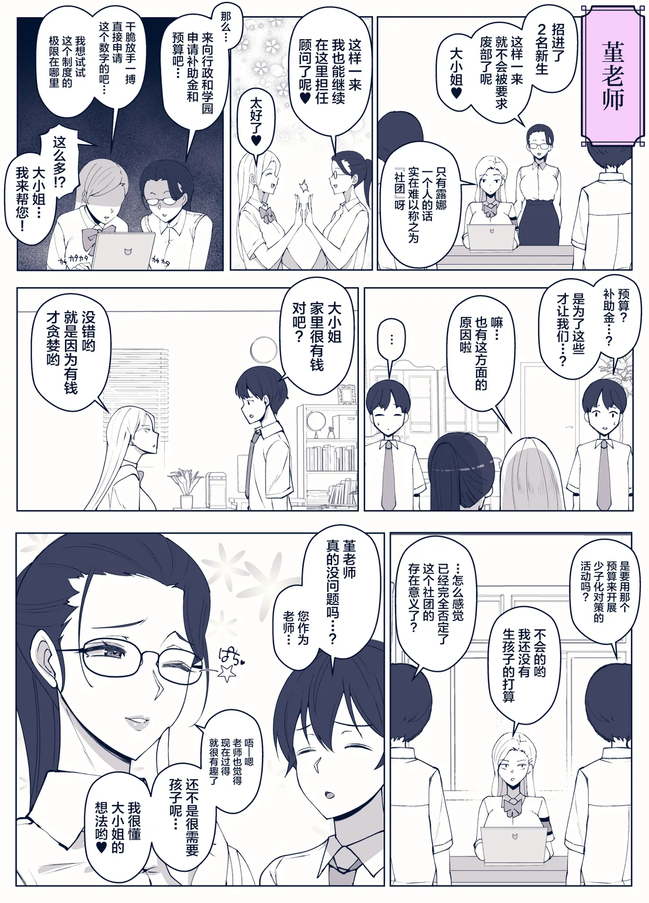 หน้า 52