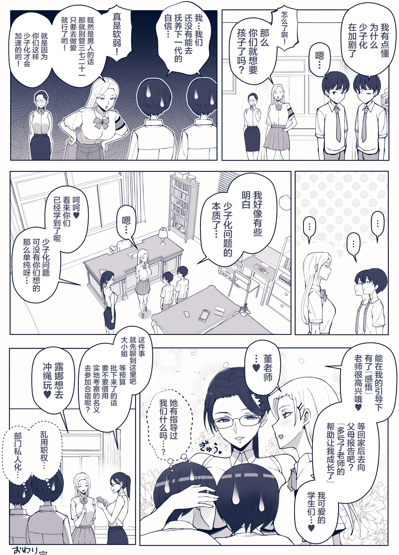 หน้า 53