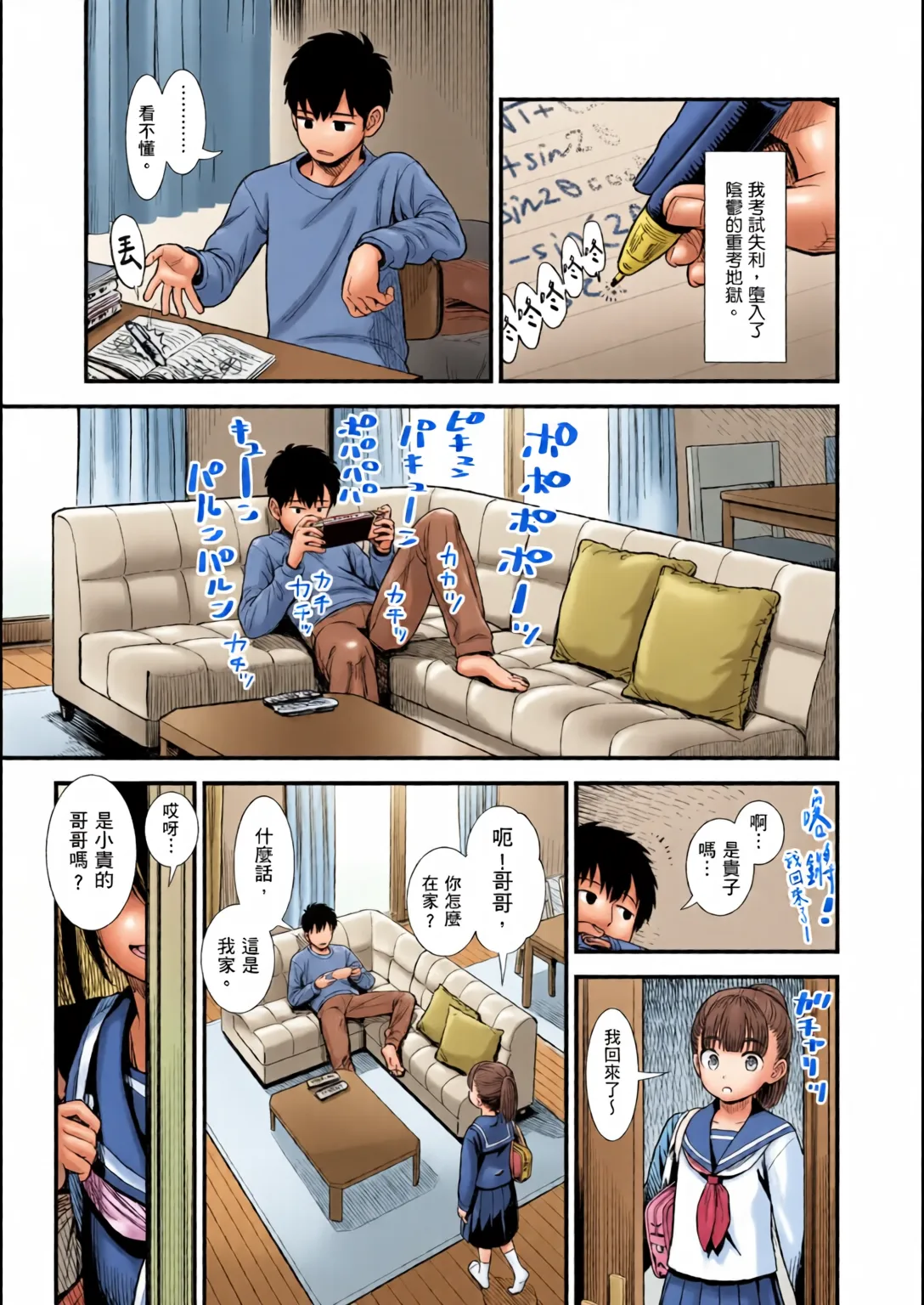 หน้า 4