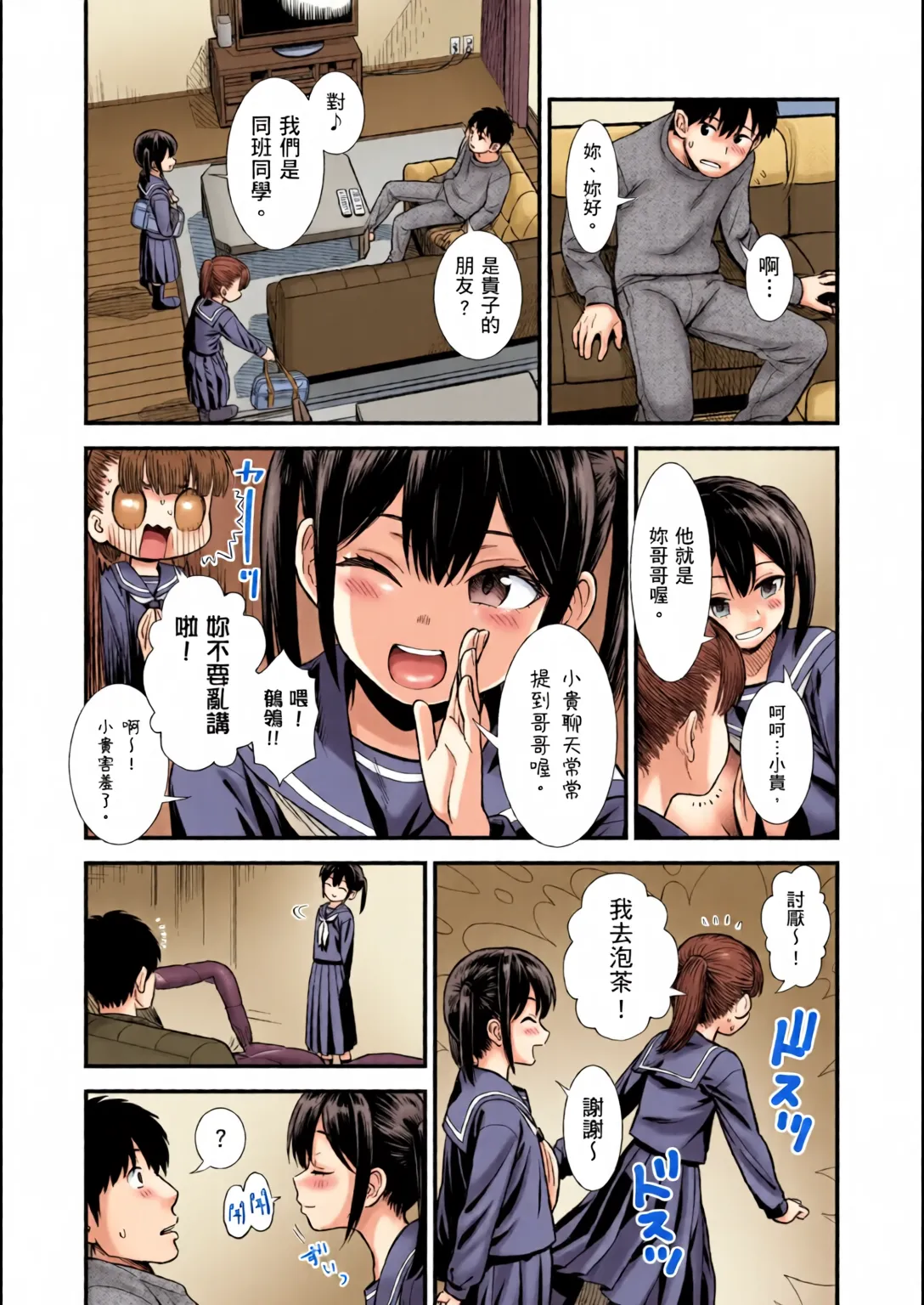 หน้า 6