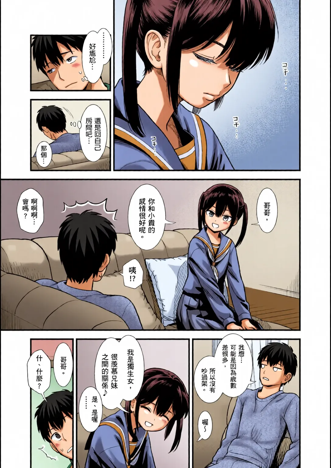 หน้า 10
