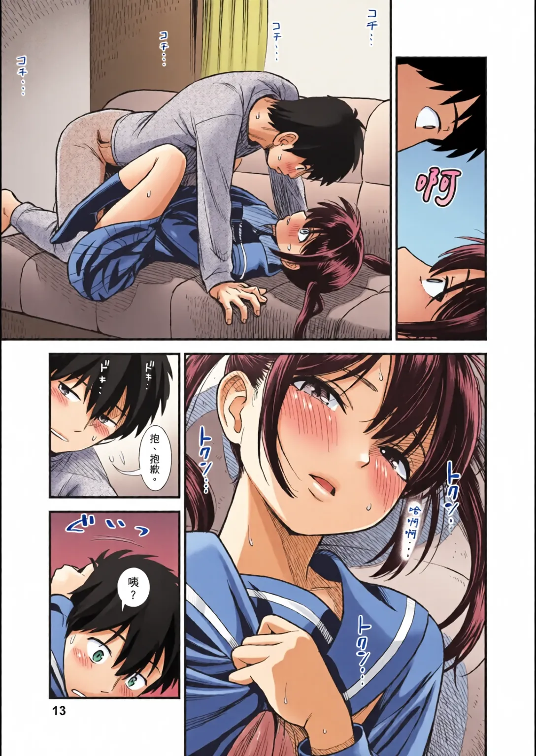 หน้า 14