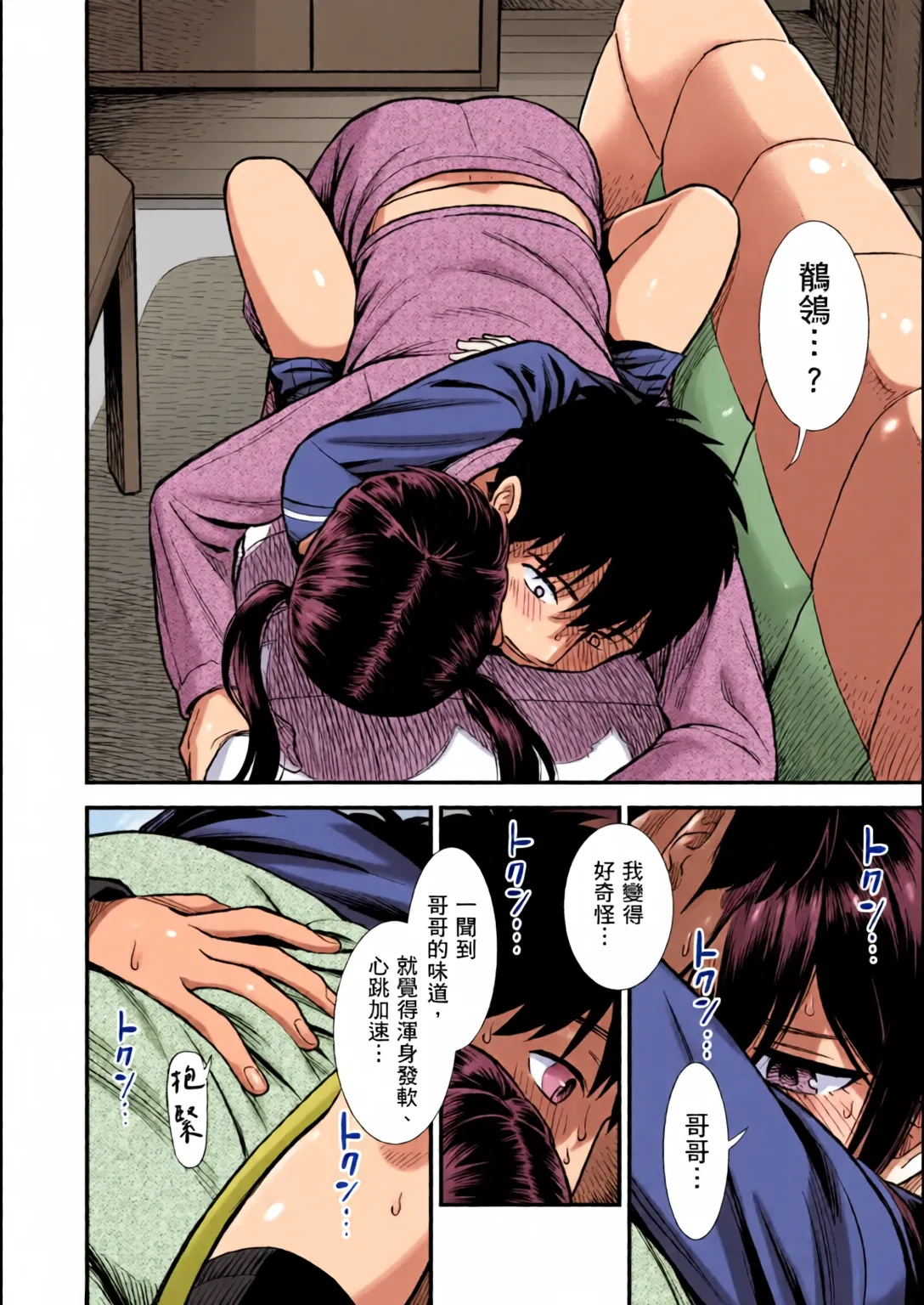 หน้า 15