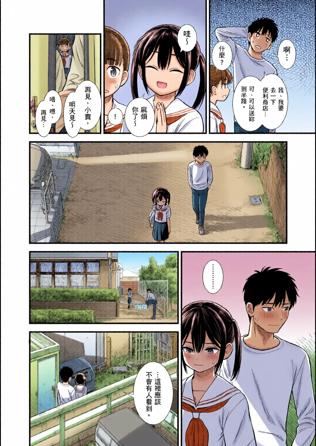 หน้า 35
