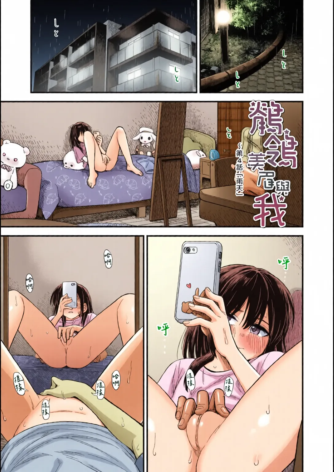 หน้า 68