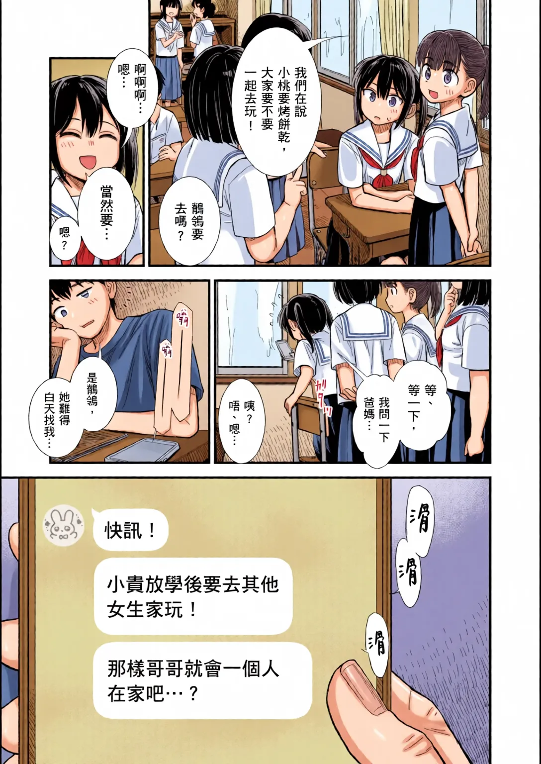 หน้า 72