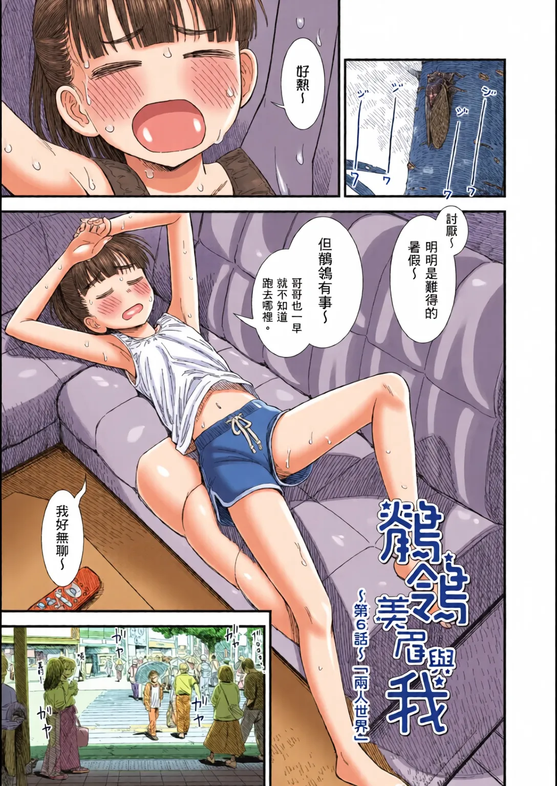 หน้า 108