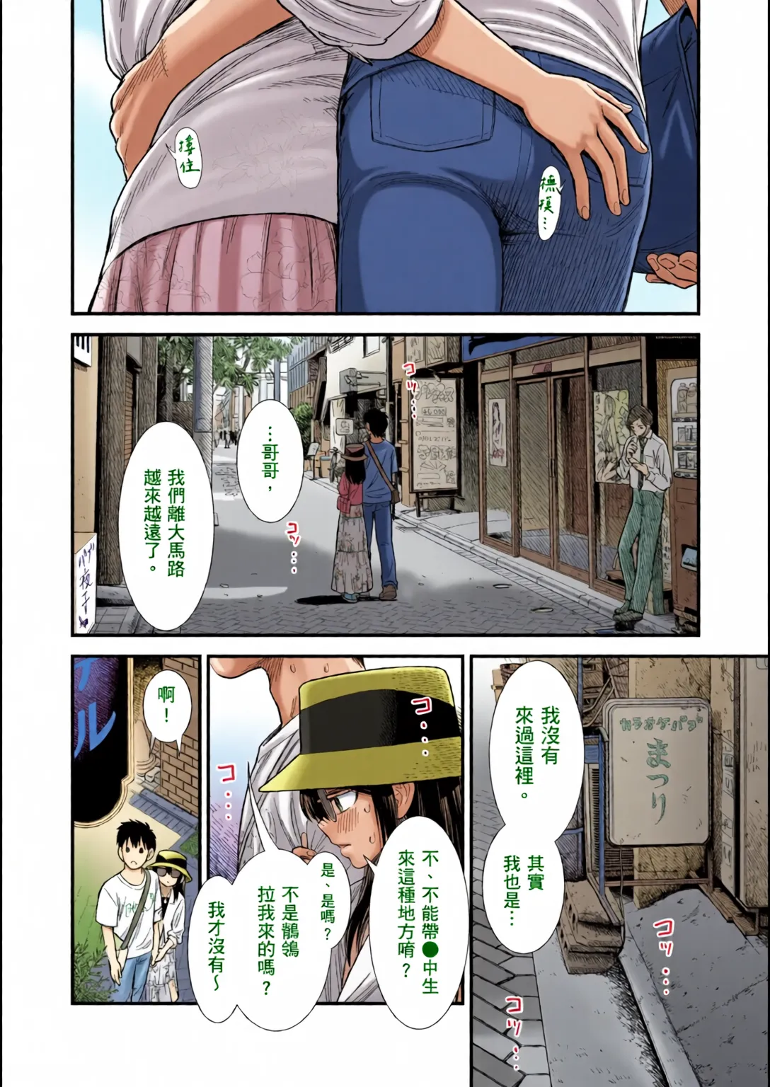 หน้า 111