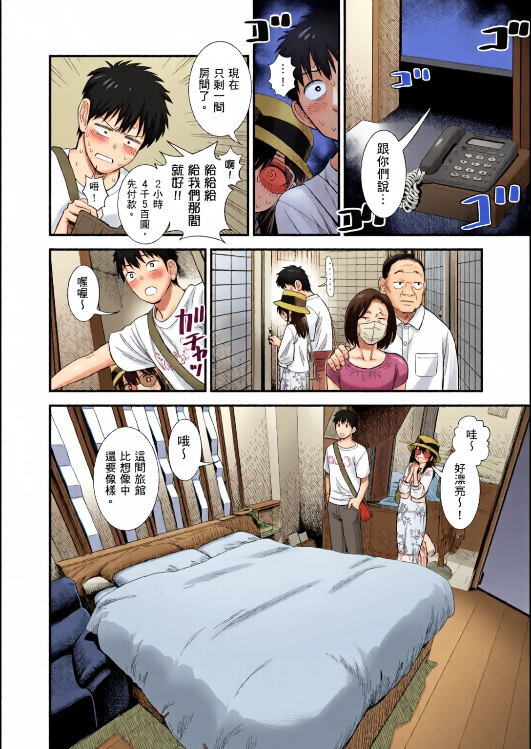 หน้า 113