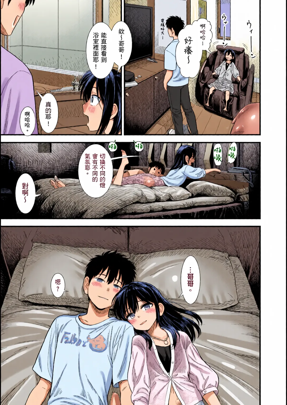 หน้า 114
