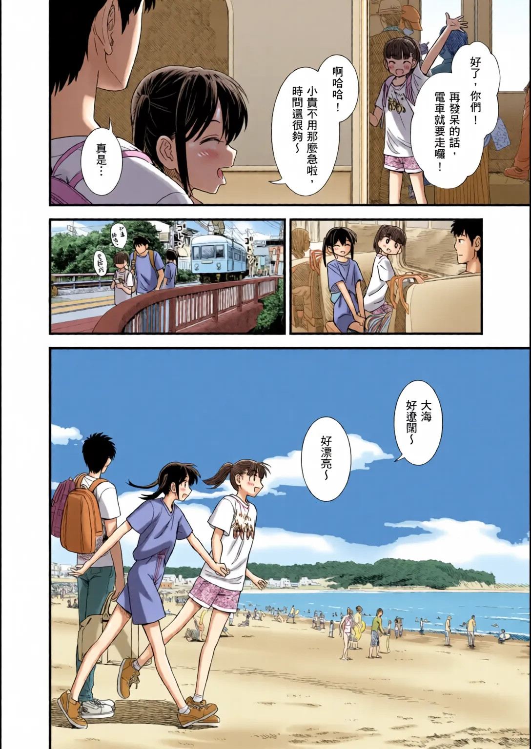 หน้า 129