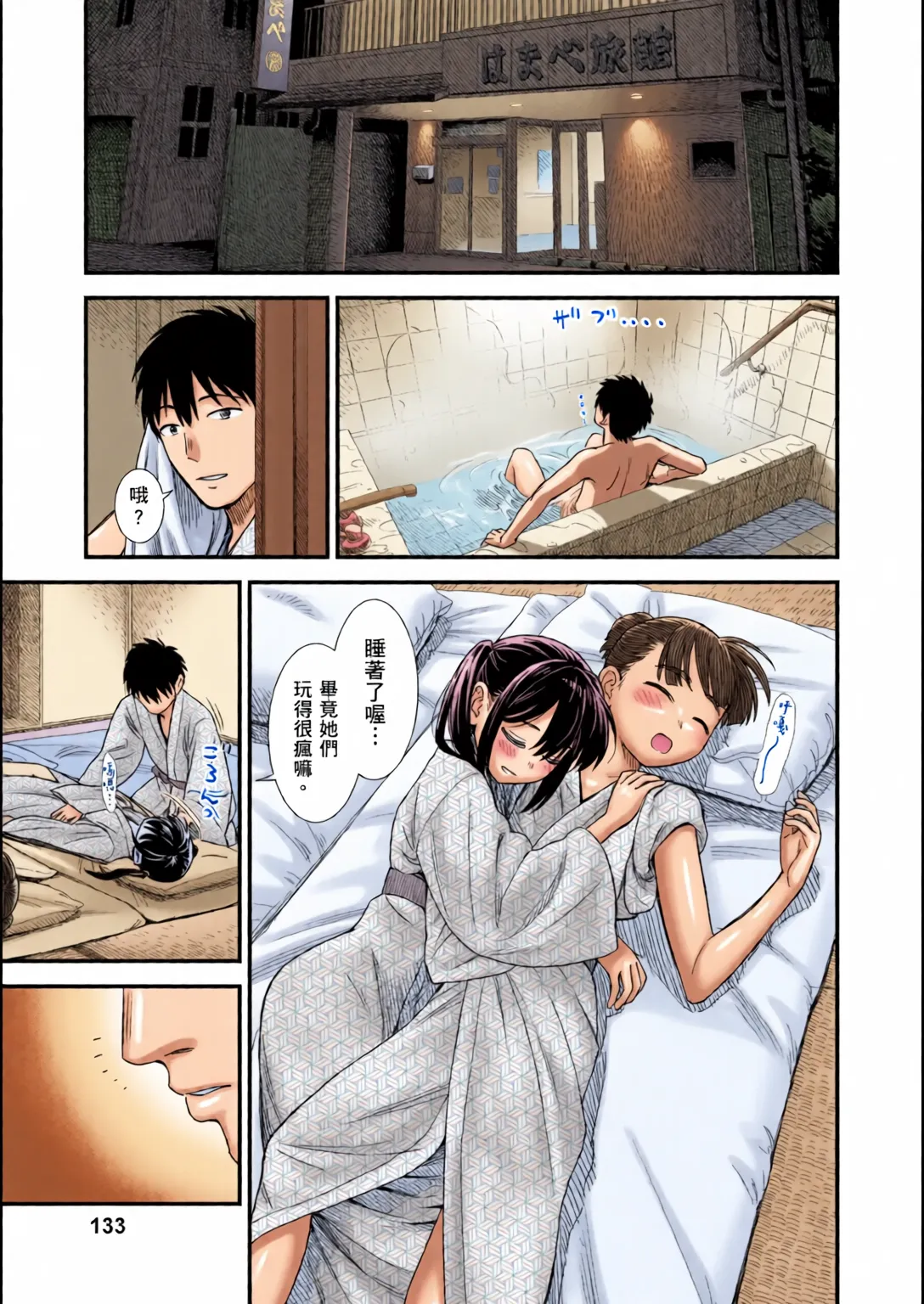 หน้า 134