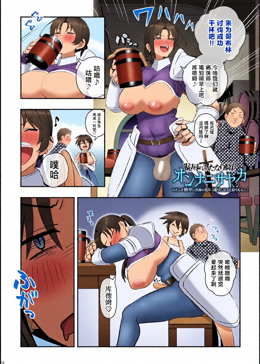 หน้า 20