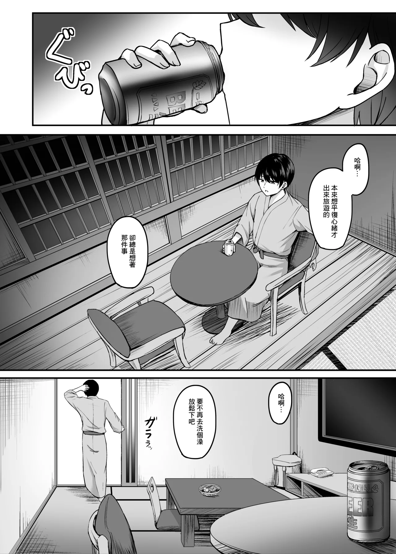 หน้า 5