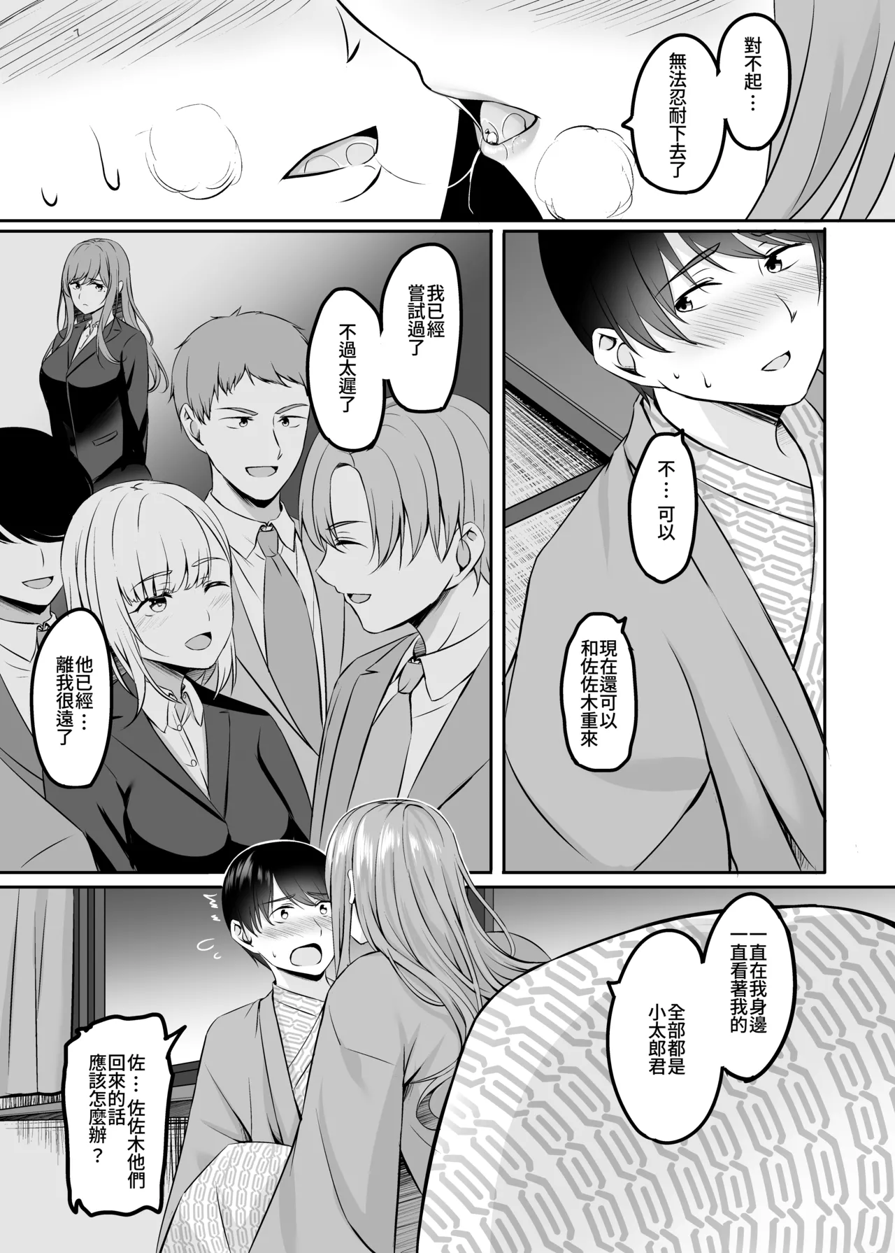 หน้า 58