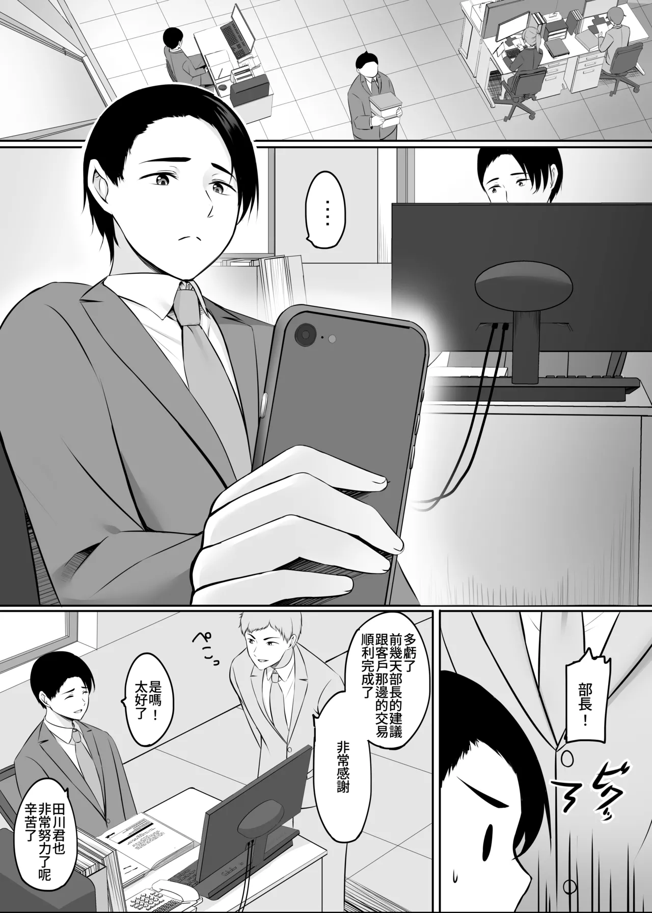 หน้า 92