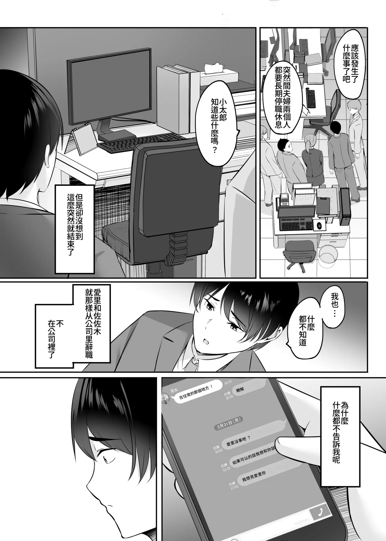 หน้า 96