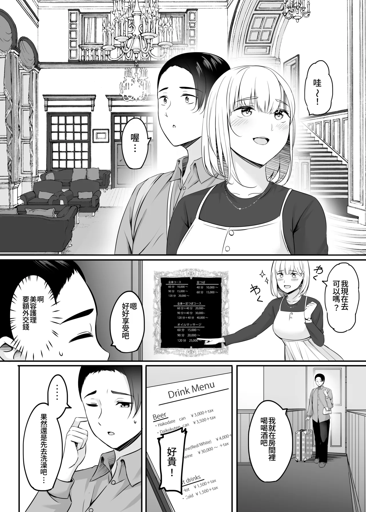หน้า 105